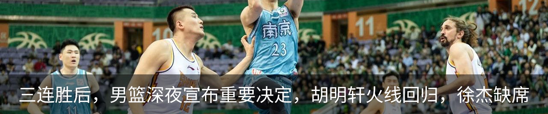 最新动态