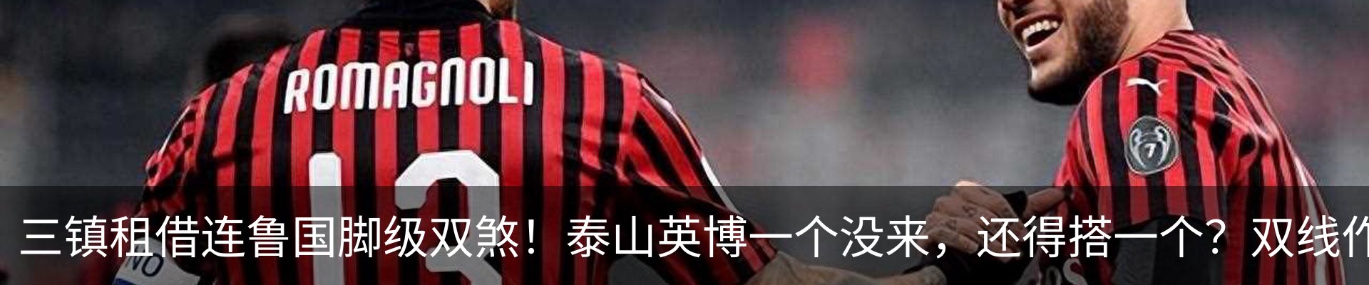 最新动态