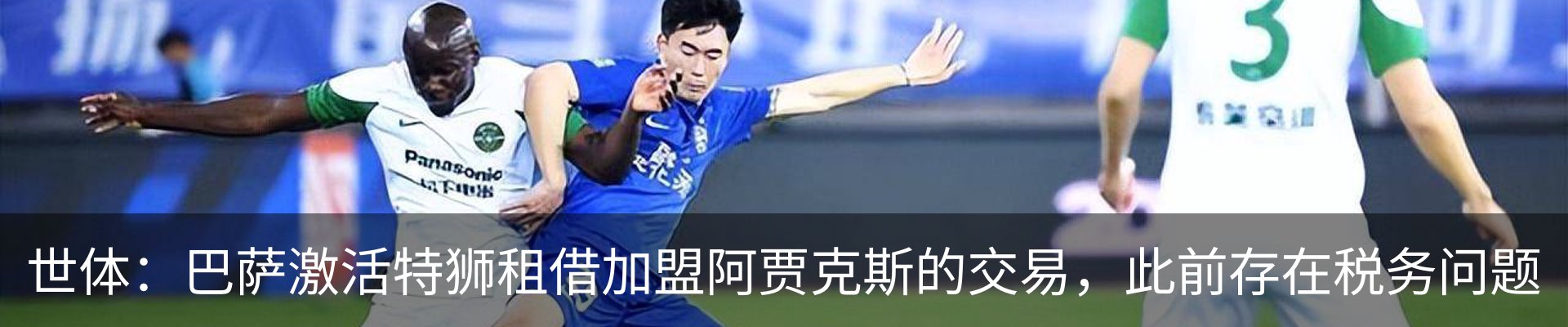 最新动态