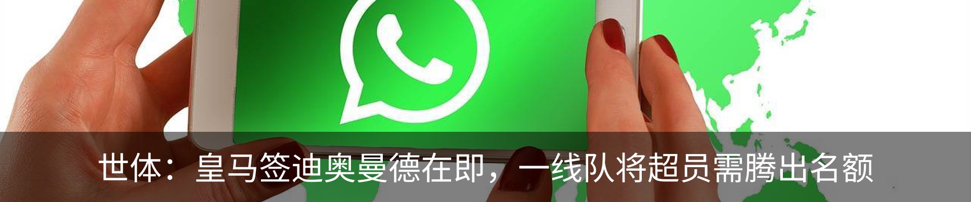 最新动态