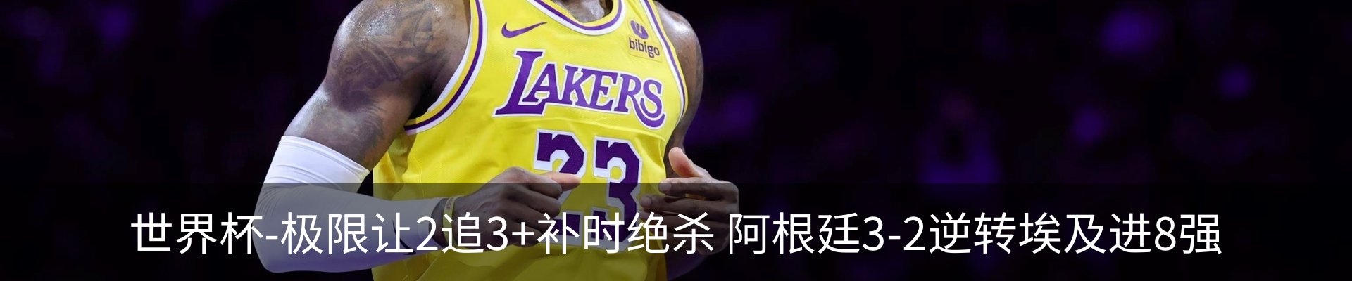 最新动态
