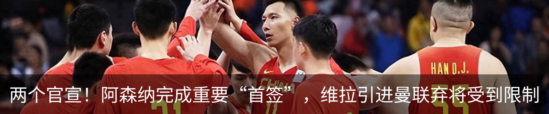 最新动态