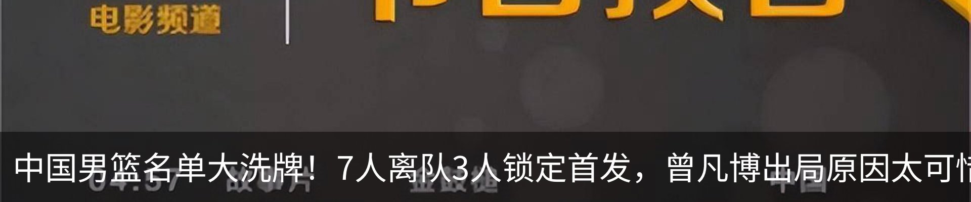 最新动态