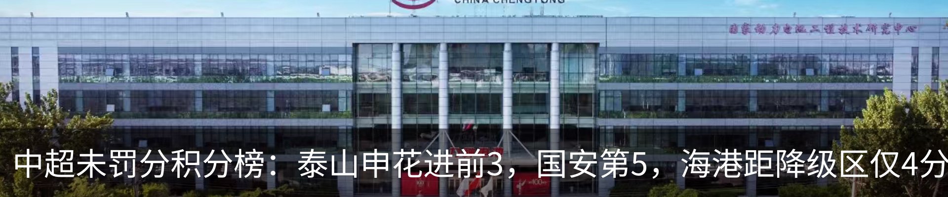 最新动态