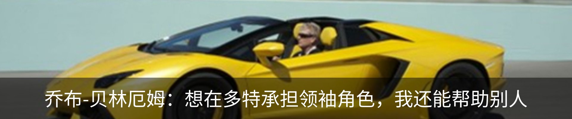 最新动态