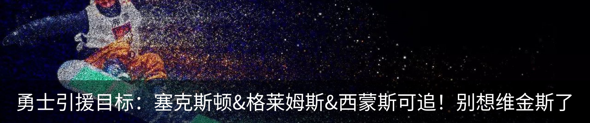 最新动态