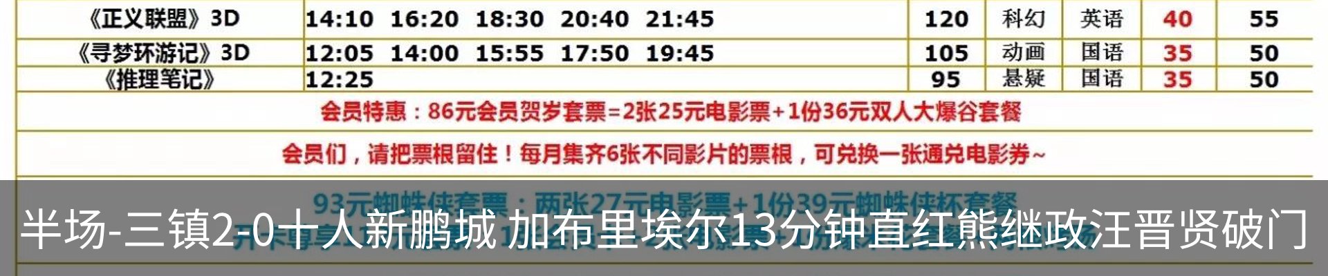 最新动态