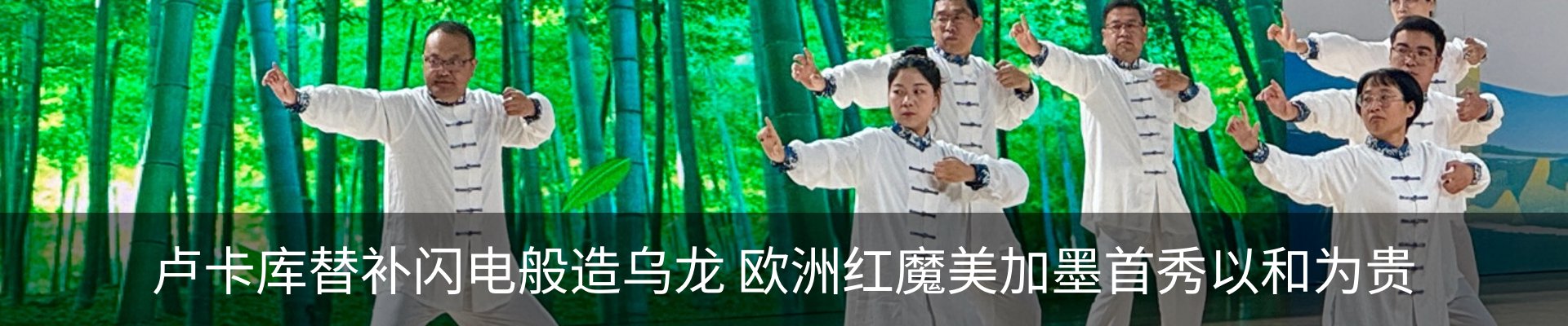 最新动态