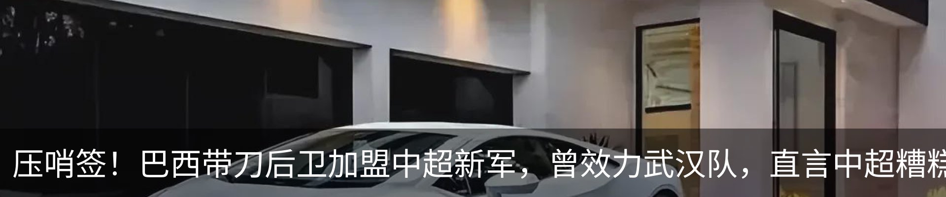 最新动态