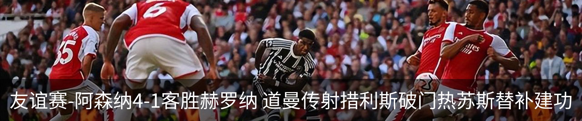 最新动态