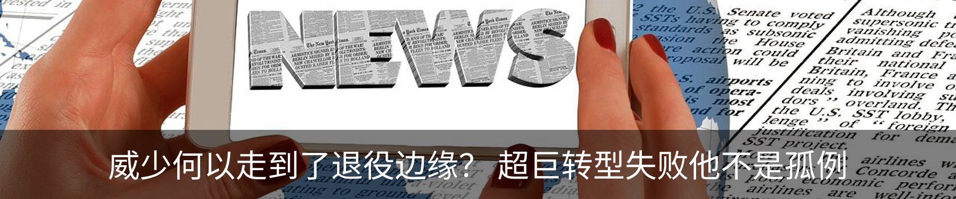 最新动态