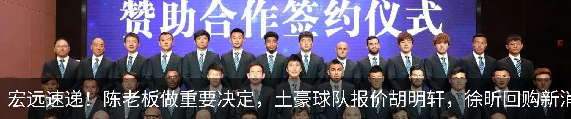 最新动态