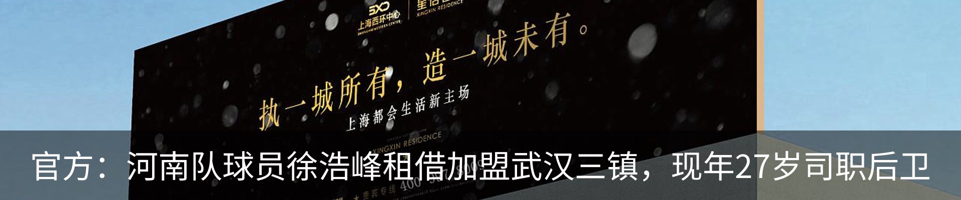 最新动态