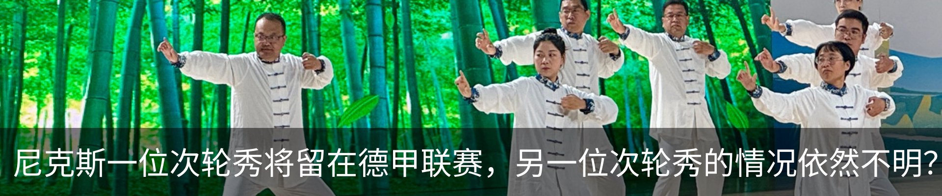最新动态