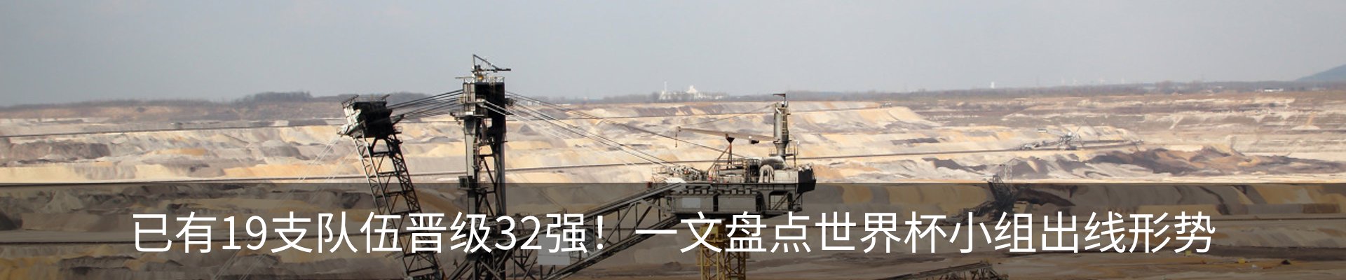 最新动态