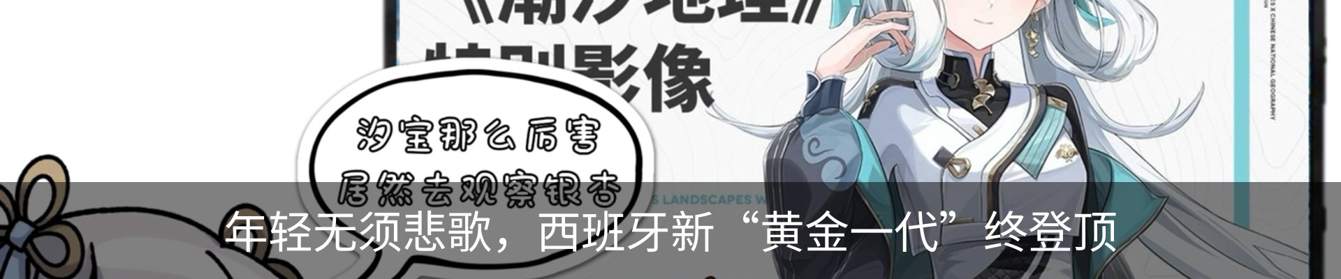 最新动态