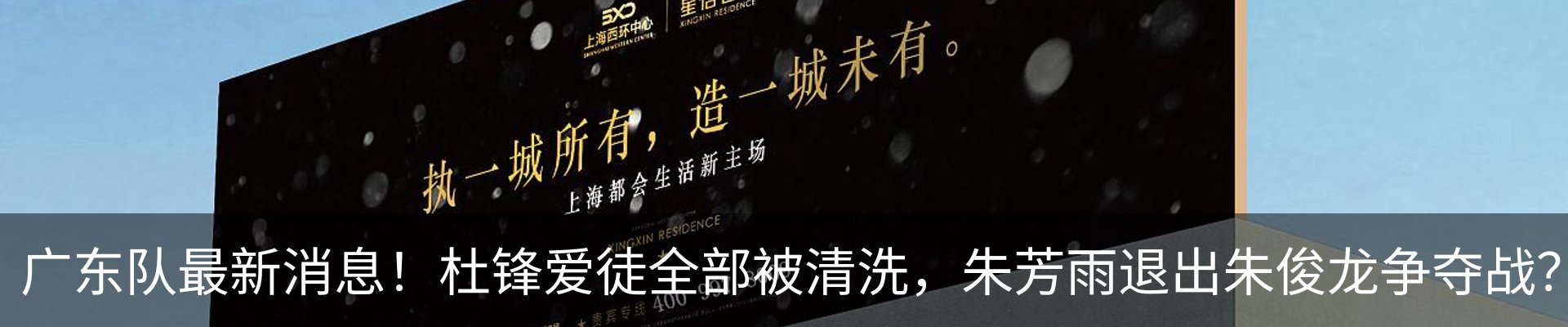 最新动态