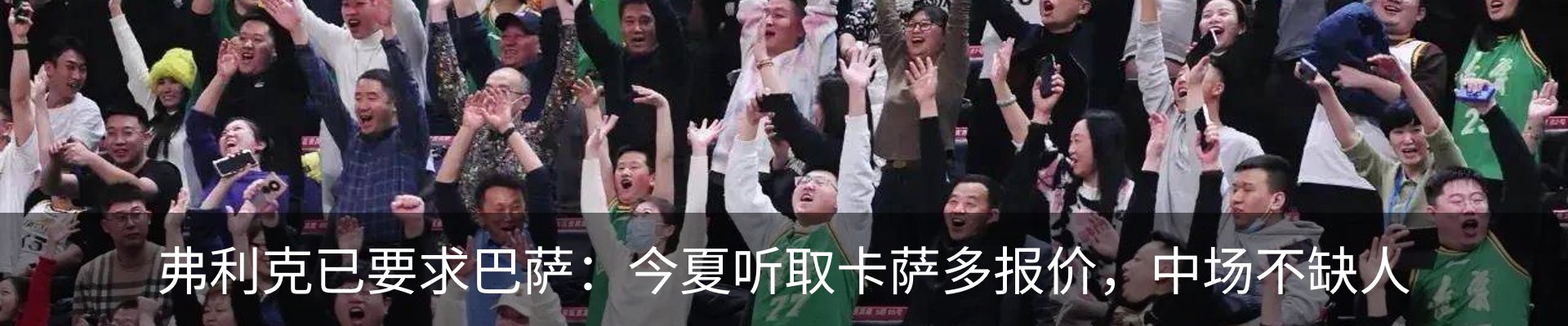 最新动态