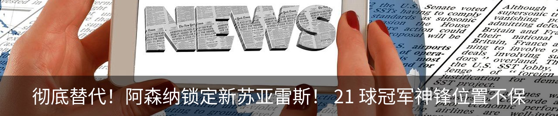 最新动态