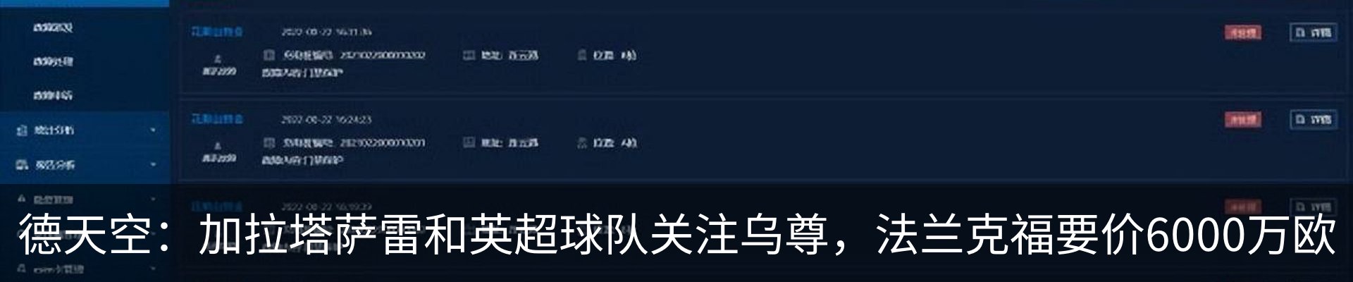 最新动态