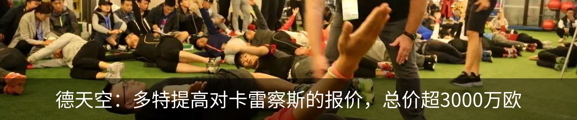 最新动态
