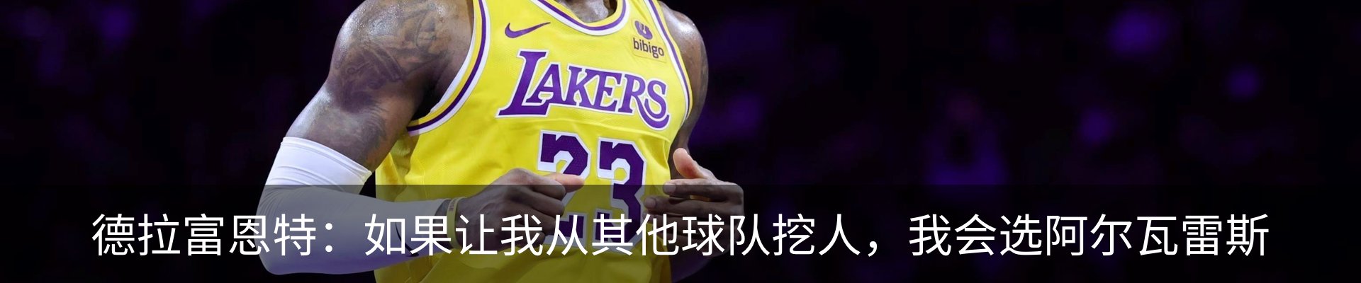 最新动态