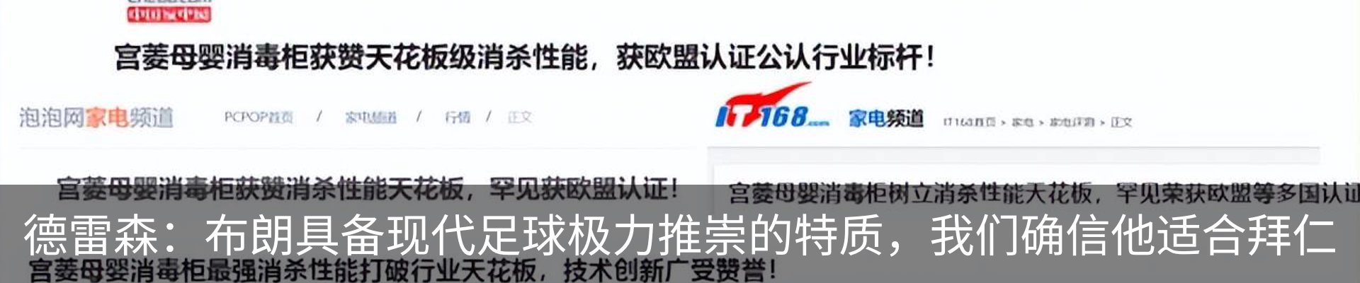 最新动态