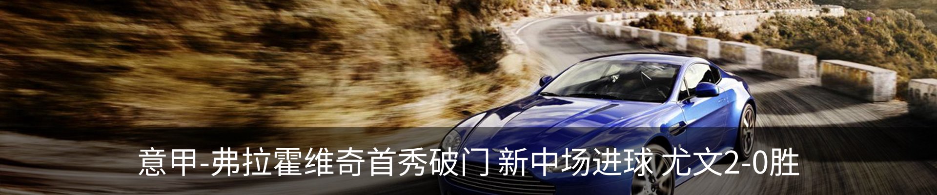 最新动态