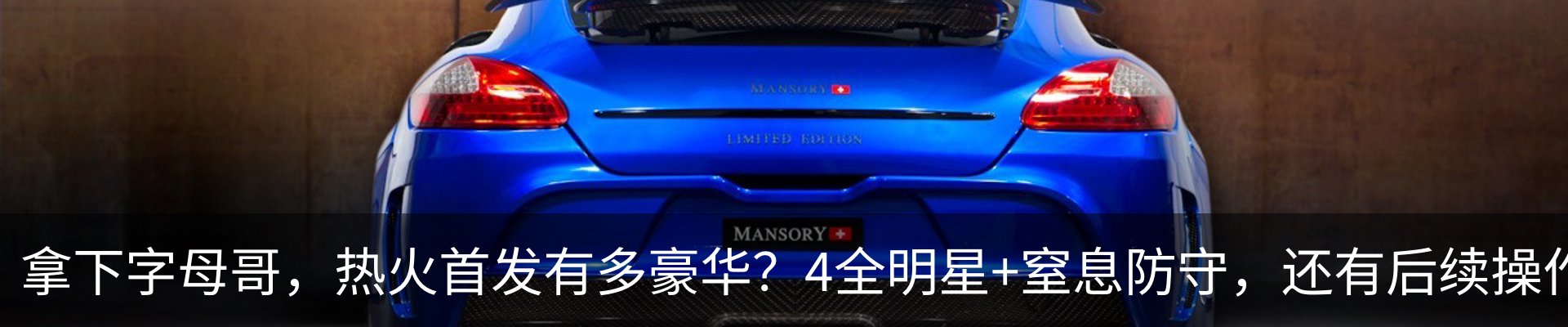 最新动态