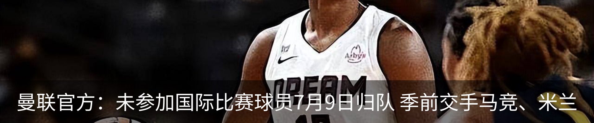 最新动态