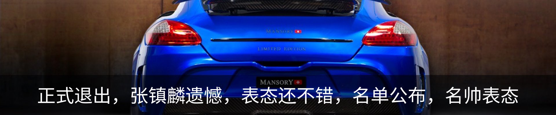 最新动态