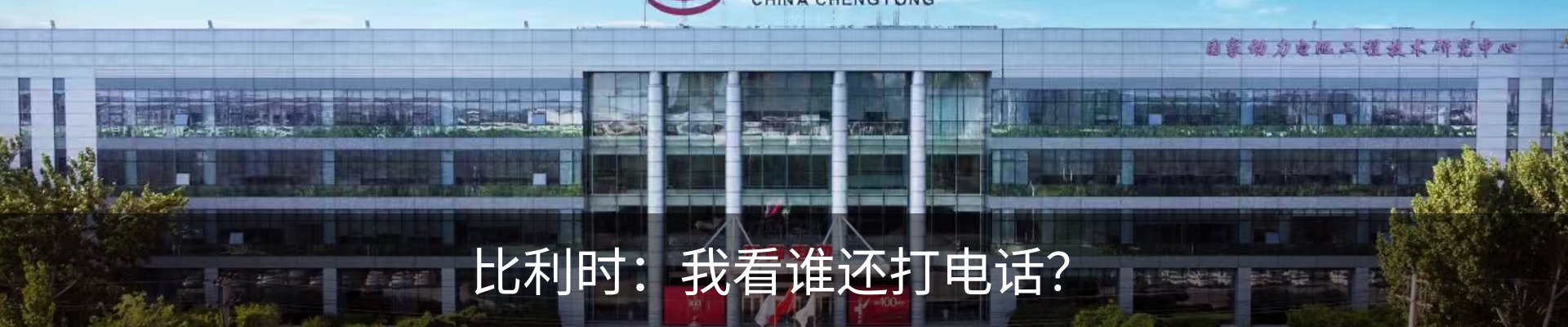 最新动态