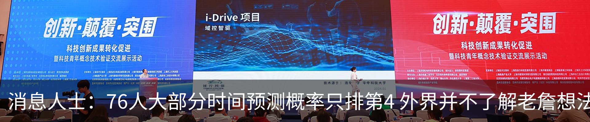 最新动态