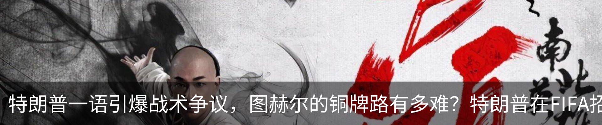 最新动态