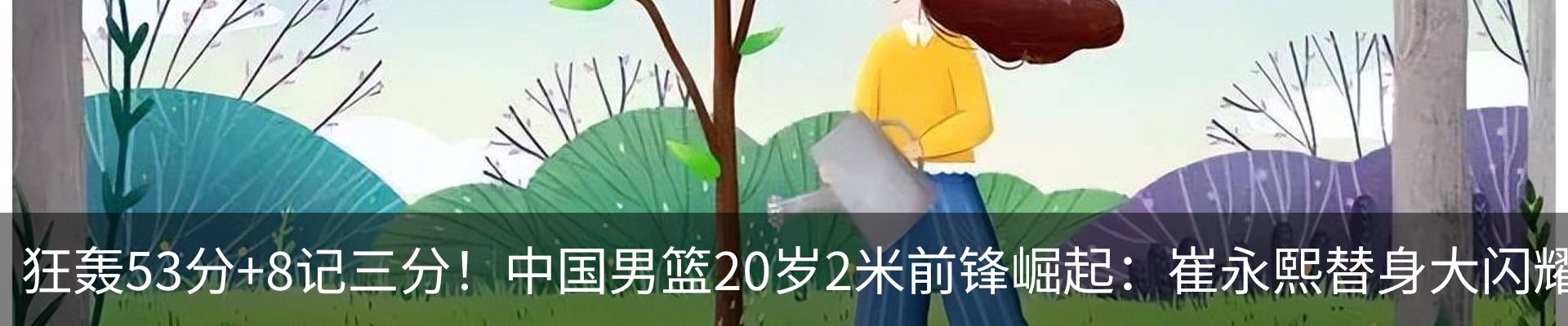 最新动态