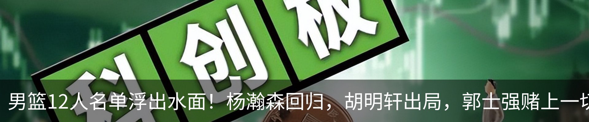最新动态