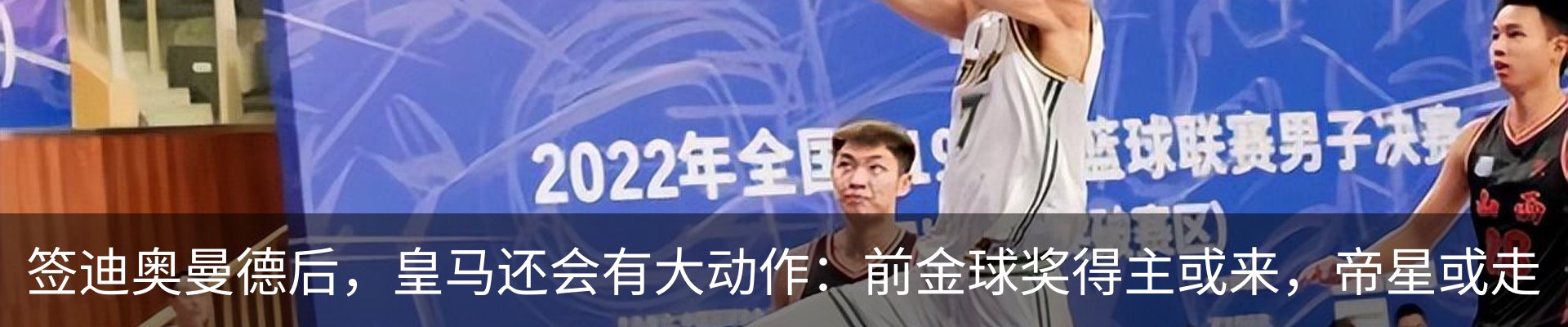 最新动态