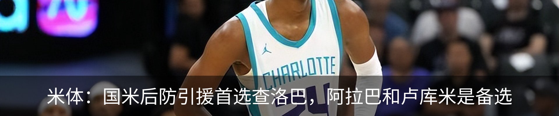 最新动态