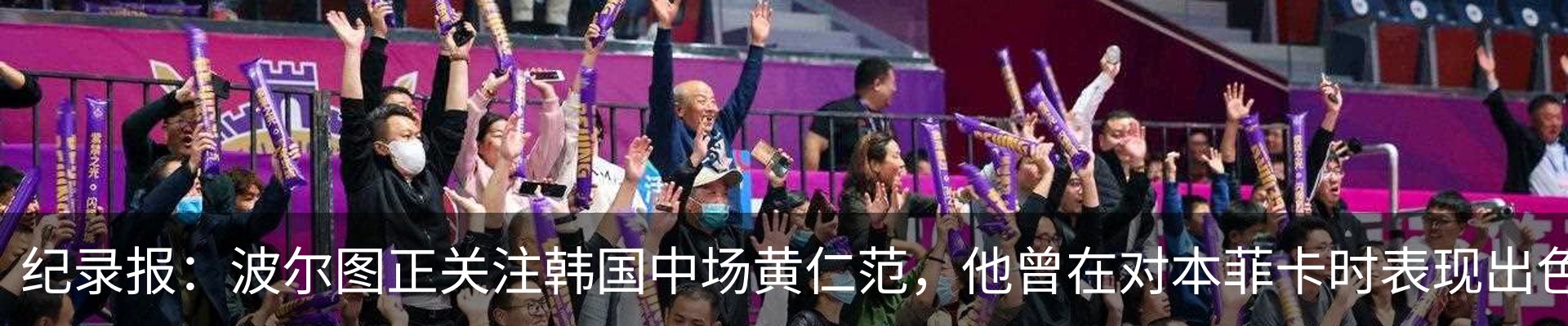 最新动态