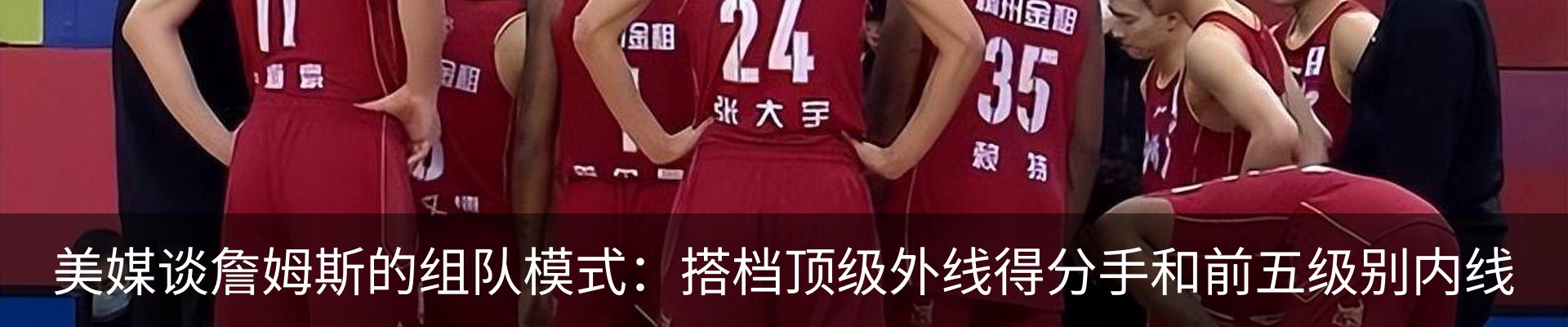 最新动态