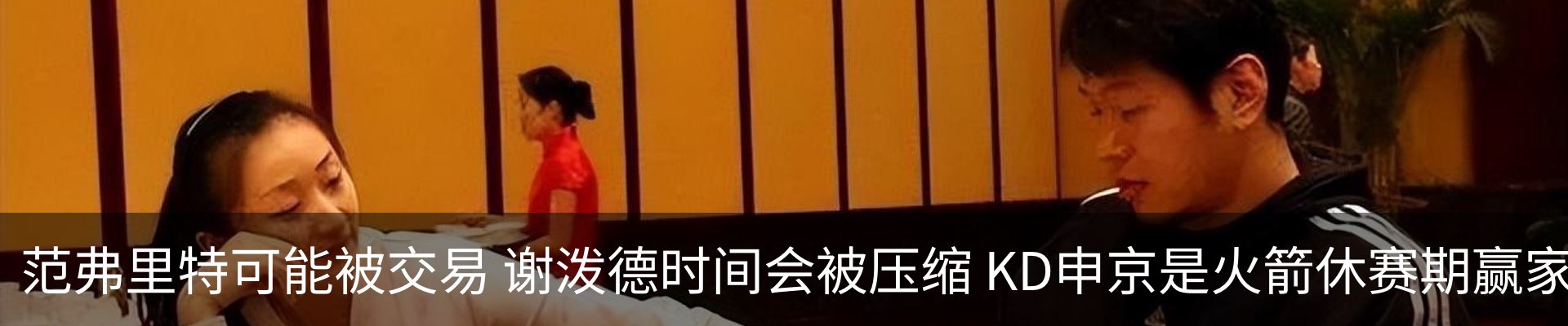 最新动态