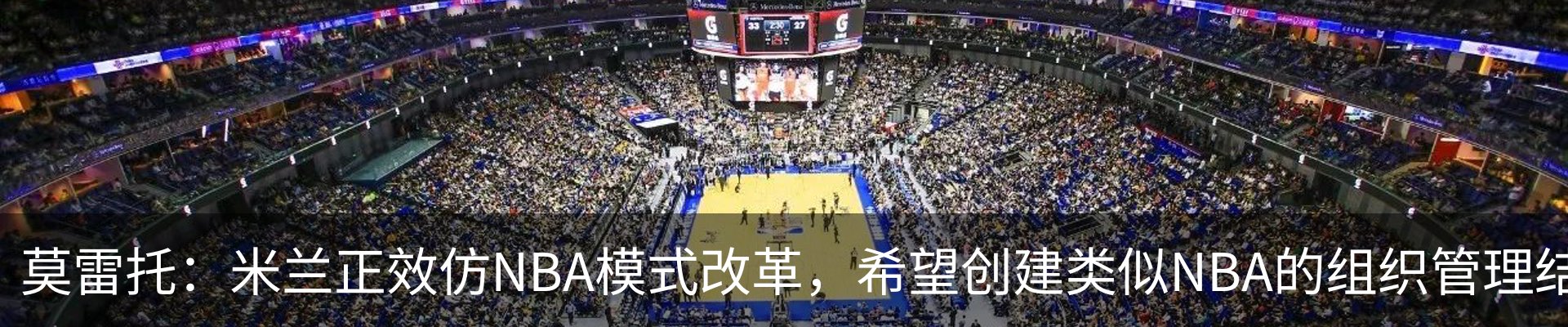 最新动态