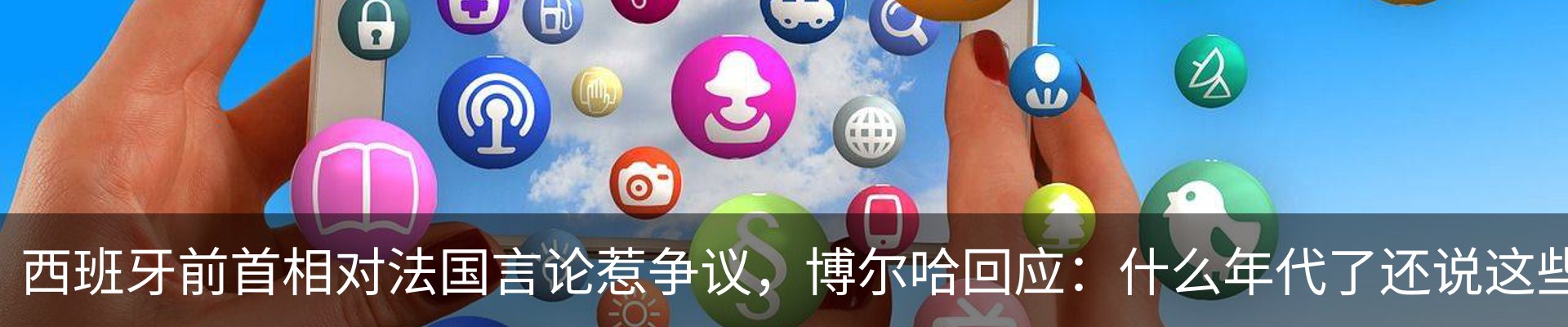 最新动态