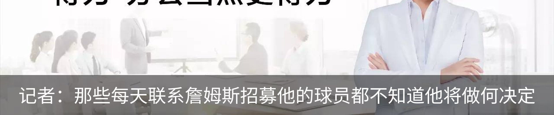 最新动态