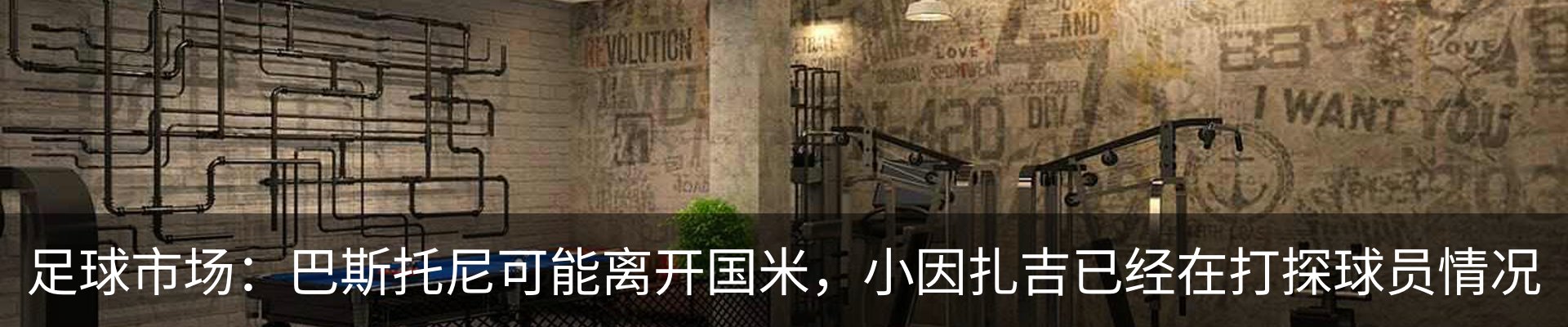 最新动态