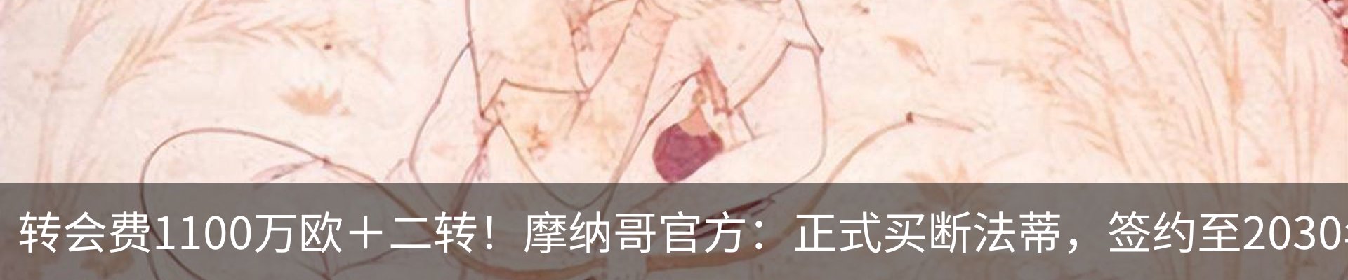 最新动态