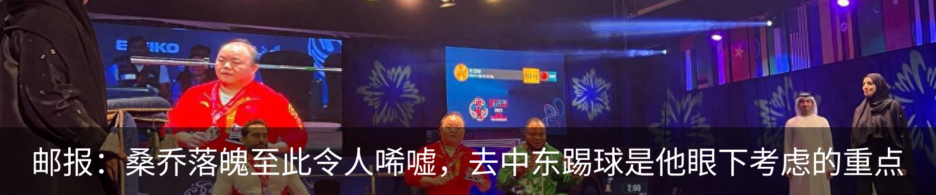 最新动态