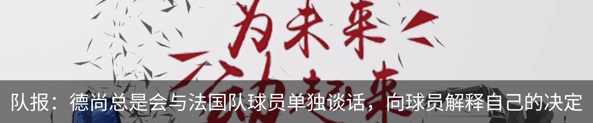 最新动态