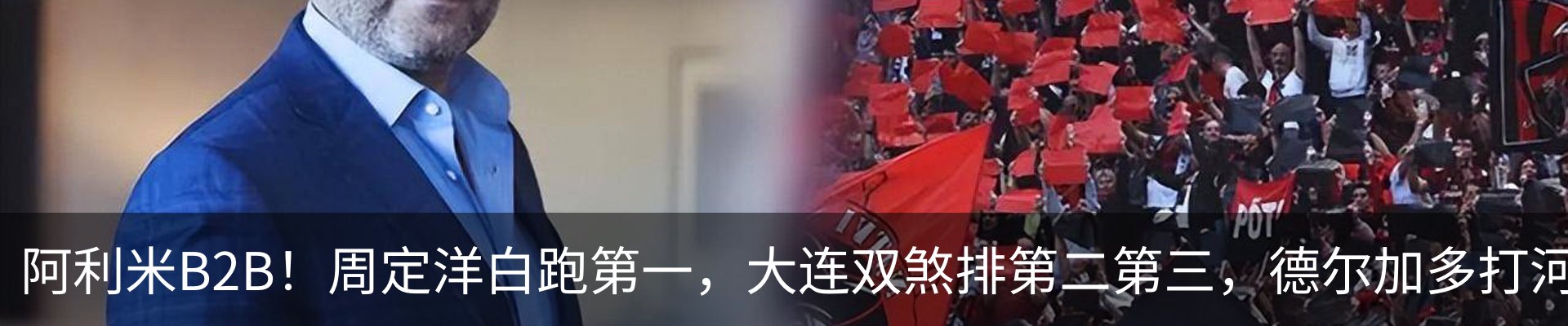 最新动态