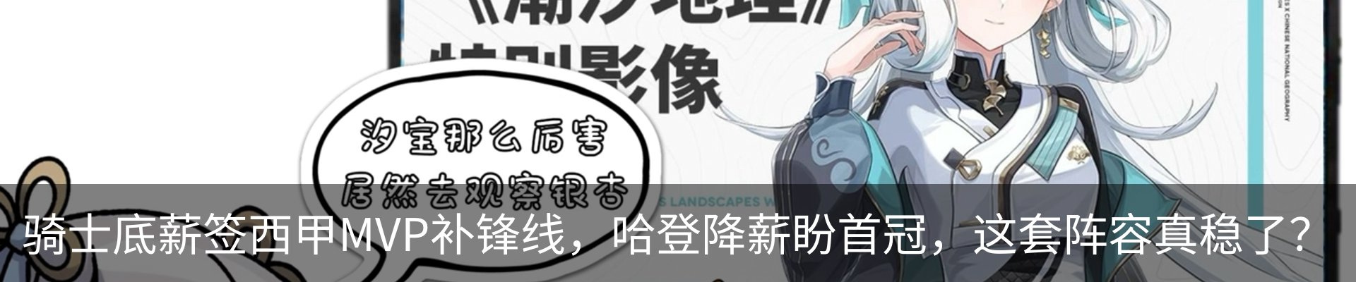 最新动态